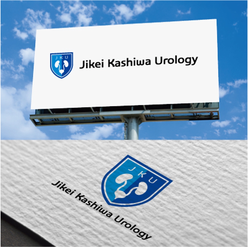 東京慈恵会医科大学附属柏病院　泌尿器科のロゴ