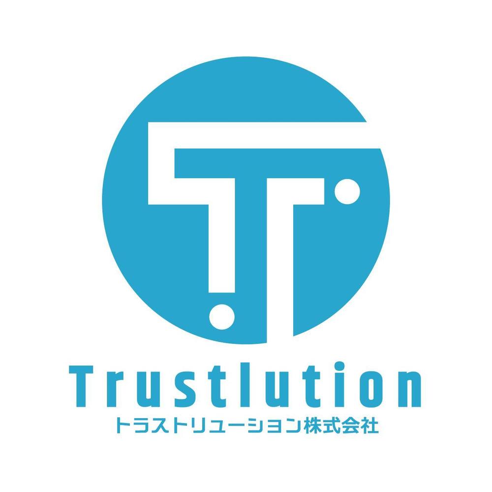 社名のロゴ「トラストリューション株式会社」のロゴ