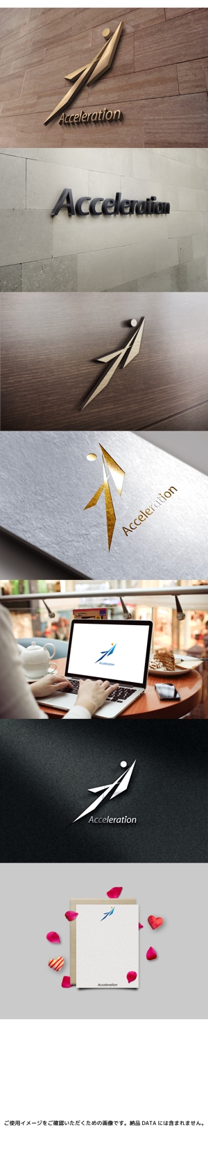 yuizm ()さんの株式会社アクセラレーションの企業ロゴ　への提案