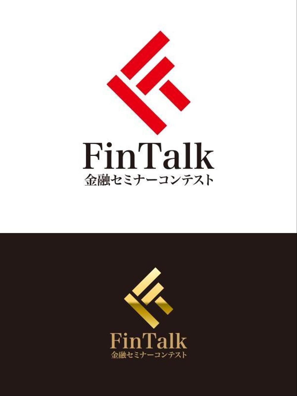 FinTalk金融セミナー logo_serve.jpg