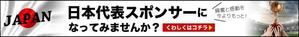 宮里ミケ (miyamiyasato)さんのスポーツを支援するバナー（追加プロジェクト方式で２点の作成必須）への提案