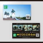和田淳志 (Oka_Surfer)さんの求人　森建築板金工業の名刺カードデザインへの提案