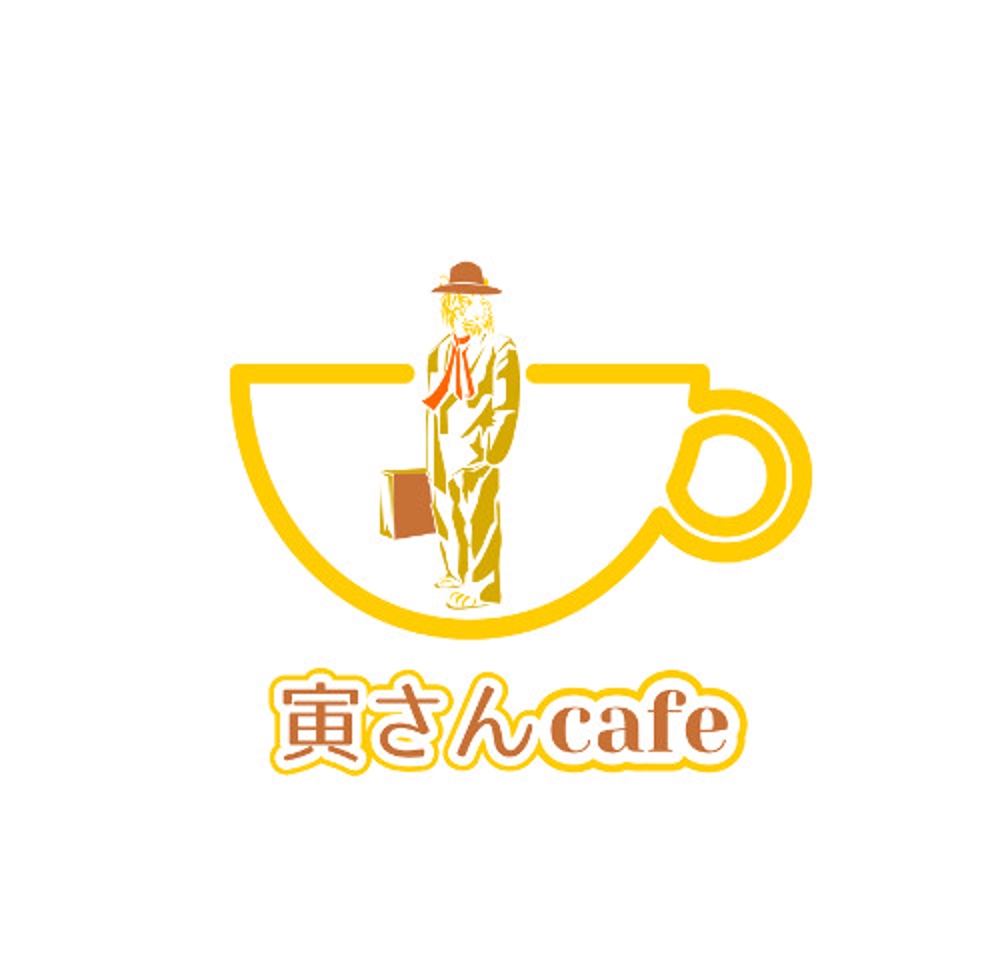 新規オープンの移動販売車『寅さんカフェ』のロゴ　商標登録予定なし