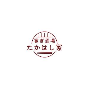 Yolozu (Yolozu)さんの居酒屋「寛ぎ酒場たかはし家」のロゴへの提案