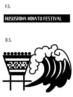 mihoko_kさんの第128回細島みなと祭りTシャツデザインへの提案