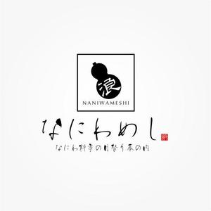 ことね７７７ (kotone777)さんの料亭弁当なにわめしのブランドロゴデザインへの提案