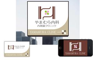 POST  BOX (postbox)さんの新規開業、消化器内科のロゴ・診察券デザインへの提案