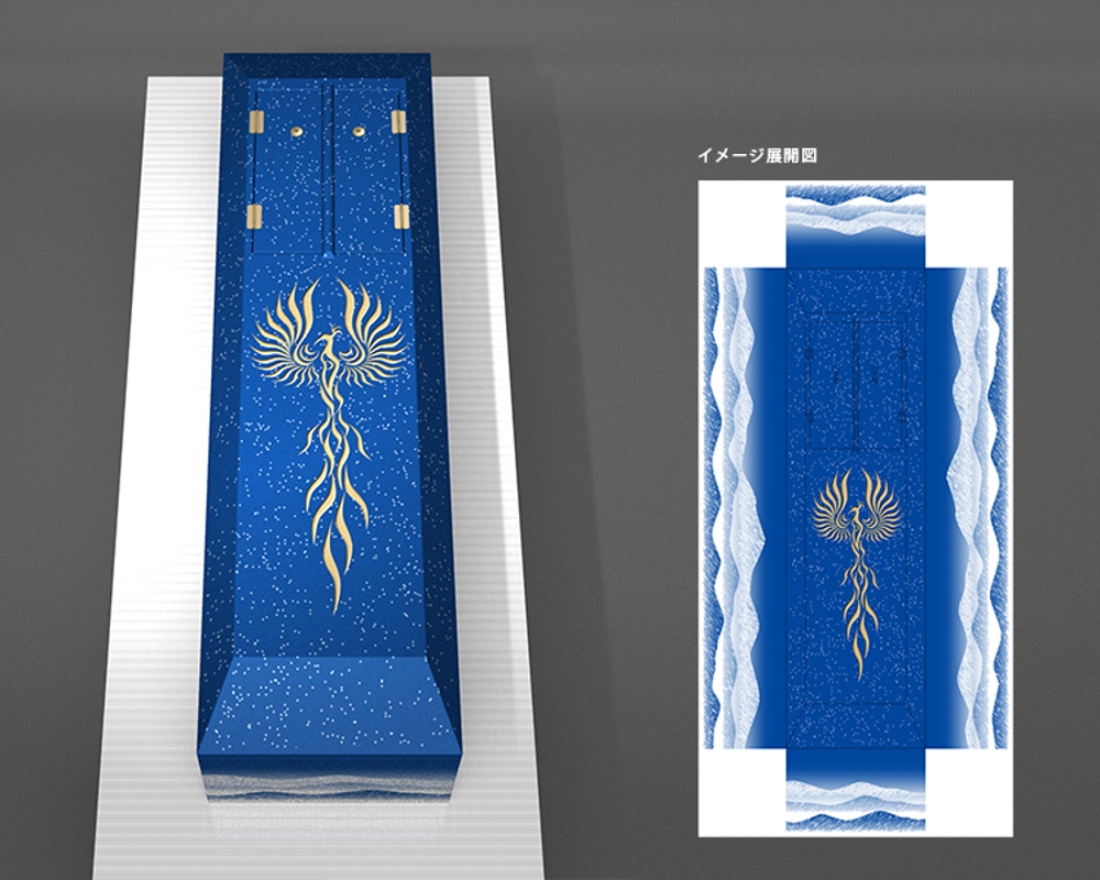 棺のデザイン