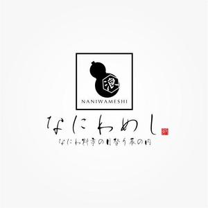 ことね７７７ (kotone777)さんの料亭弁当なにわめしのブランドロゴデザインへの提案