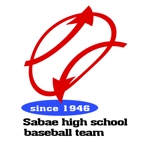 MacMagicianさんの甲子園を目指す高校野球チームのロゴへの提案