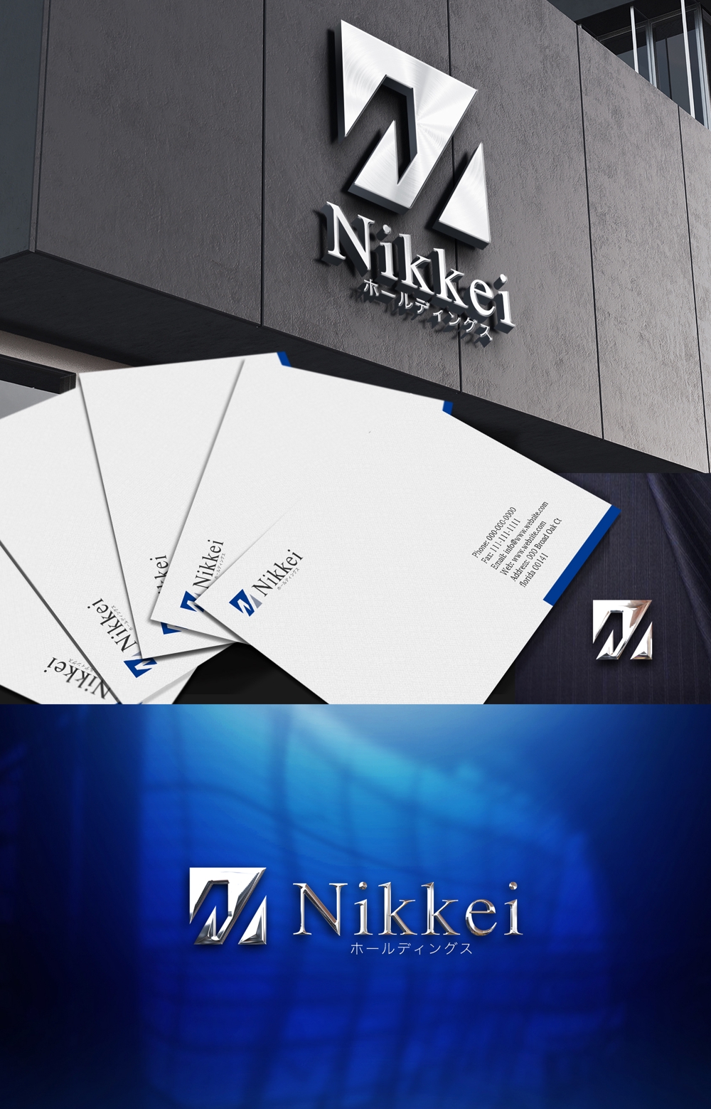 株式会社Nikkeiホールディングスのロゴ作成