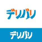 KashManTech (kashman)さんの訪問鍼灸サービス「デリバリ」のロゴマーク(商標登録予定なし)への提案