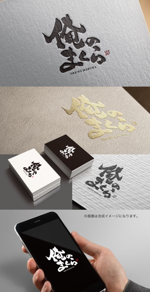 yoshidada (yoshidada)さんの新商品まくらの商品名の文字デザインへの提案