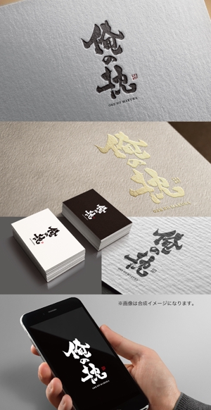 yoshidada (yoshidada)さんの新商品まくらの商品名の文字デザインへの提案