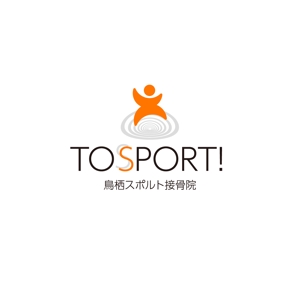 taguriano (YTOKU)さんのスポーツ外傷・障害に特化した接骨院「スポルト接骨院」全体のロゴマークへの提案