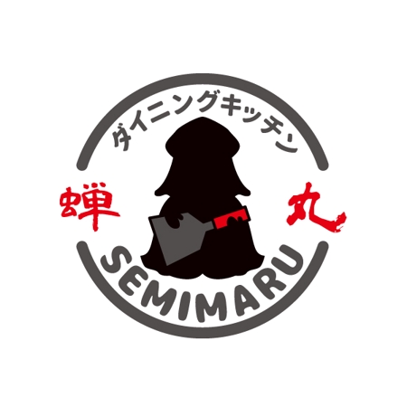 植村 晃子 (pepper13)さんのダイニングキッチン　SEMIMARU　ロゴへの提案
