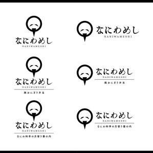 tokko4 ()さんの料亭弁当なにわめしのブランドロゴデザインへの提案