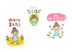 kkstyle (kkstyle)さんの動く！主婦が使う日常スタンプへの提案