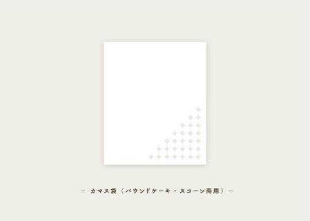 Ryoko Uさんの事例 実績 提案 大人の女性向け新スイーツのパッケージデザイン はじめまして Ryo クラウドソーシング ランサーズ