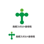 katu_design (katu_design)さんのスポーツ外傷・障害に特化した接骨院「スポルト接骨院」全体のロゴマークへの提案