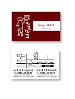 K-TVXQ (satosato3104)さんの肉とワインの大衆的居酒屋（バル）　山芳ばる　ショップカードへの提案