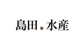 naka6 (56626)さんの水産会社直営店　飲食店　ショップサイト　島田水産のロゴへの提案