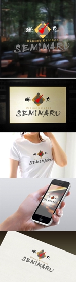 Watanabe.D (Watanabe_Design)さんのダイニングキッチン　SEMIMARU　ロゴへの提案