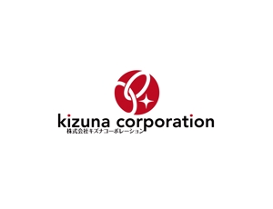 horieyutaka1 (horieyutaka1)さんの新会社「株式会社キズナコーポレーション」のロゴへの提案