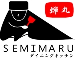 山口さくら ()さんのダイニングキッチン　SEMIMARU　ロゴへの提案