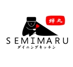 山口さくら ()さんのダイニングキッチン　SEMIMARU　ロゴへの提案