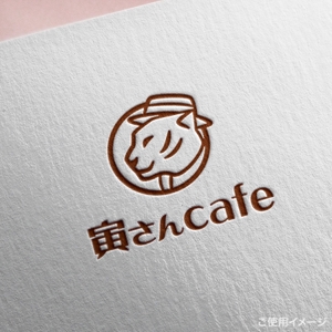 shirokuma_design (itohsyoukai)さんの新規オープンの移動販売車『寅さんカフェ』のロゴ　商標登録予定なしへの提案