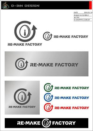 designLabo (d-31n)さんの会社のマークとロゴの作成への提案