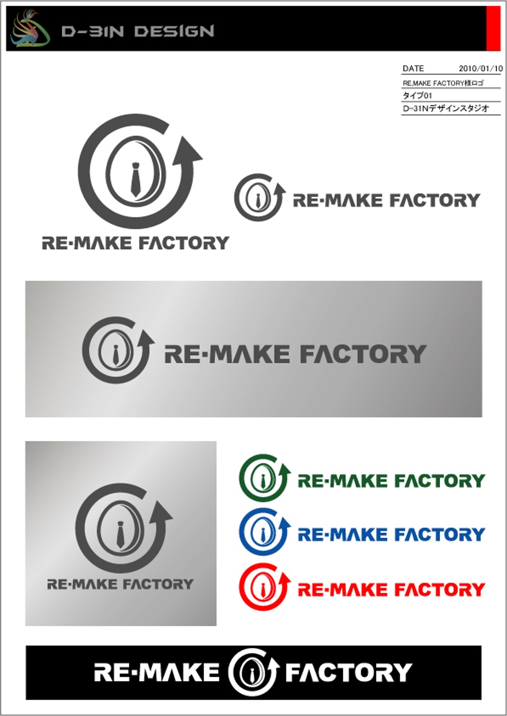 remake_f-logo02.jpg