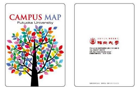 D&Bnotes (db_notes)さんの２9年度大学用キャンパスマップ(Z-CARD式）表紙案の依頼詳細への提案