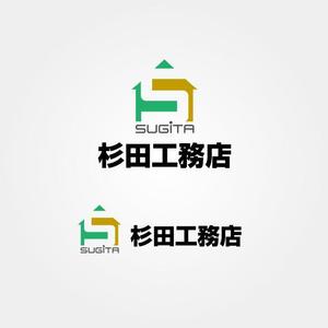 invest (invest)さんの自然素材を使ったお家　杉田工務店のロゴへの提案