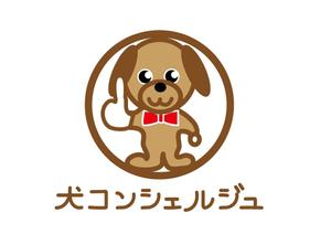 日和屋 hiyoriya (shibazakura)さんの犬の複合施設「犬コンシェルジュ」のロゴへの提案