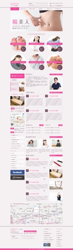 Design Toriha (tokoshie_labo)さんの女性の悩みに寄り添う治療院。ホームページのTOPデザイン案募集！【※コーディングなし】への提案