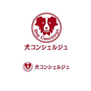  K-digitals (K-digitals)さんの犬の複合施設「犬コンシェルジュ」のロゴへの提案