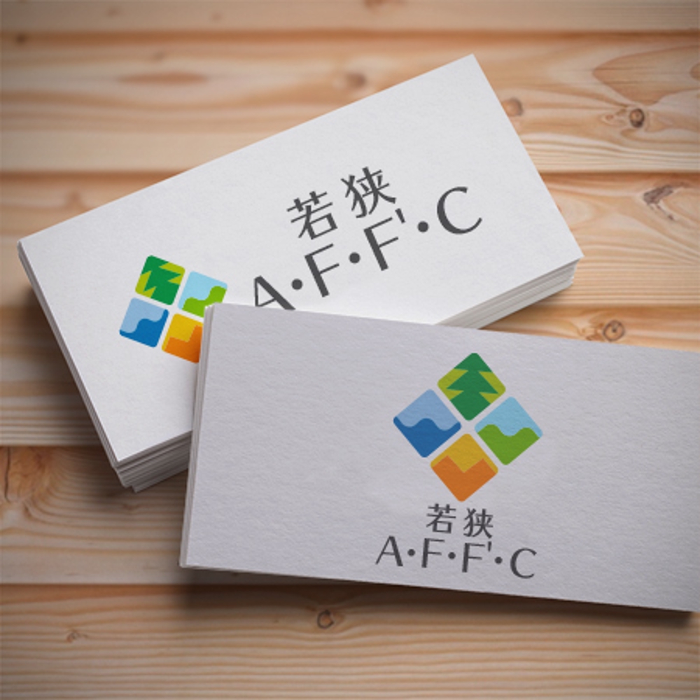１次産業（農業、林業、漁業）を頑張る会社「若狭 A・F・F'・C」のロゴ