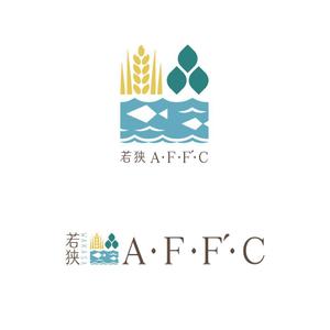 SSC (riicocco)さんの１次産業（農業、林業、漁業）を頑張る会社「若狭 A・F・F'・C」のロゴへの提案