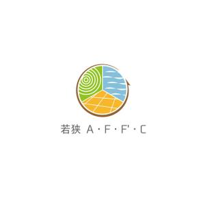 nakagami (nakagami3)さんの１次産業（農業、林業、漁業）を頑張る会社「若狭 A・F・F'・C」のロゴへの提案