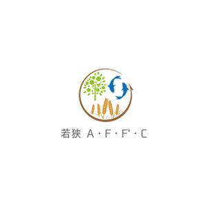 nakagami (nakagami3)さんの１次産業（農業、林業、漁業）を頑張る会社「若狭 A・F・F'・C」のロゴへの提案