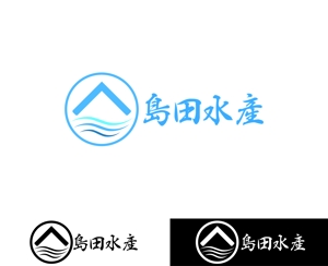 Hiro (Snowdrop)さんの水産会社直営店　飲食店　ショップサイト　島田水産のロゴへの提案