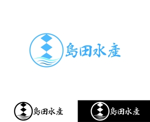 Hiro (Snowdrop)さんの水産会社直営店　飲食店　ショップサイト　島田水産のロゴへの提案