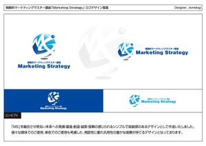 kometogi (kometogi)さんの戦略的マーケティングマスター講座「Marketing Strategy」のロゴ制作依への提案