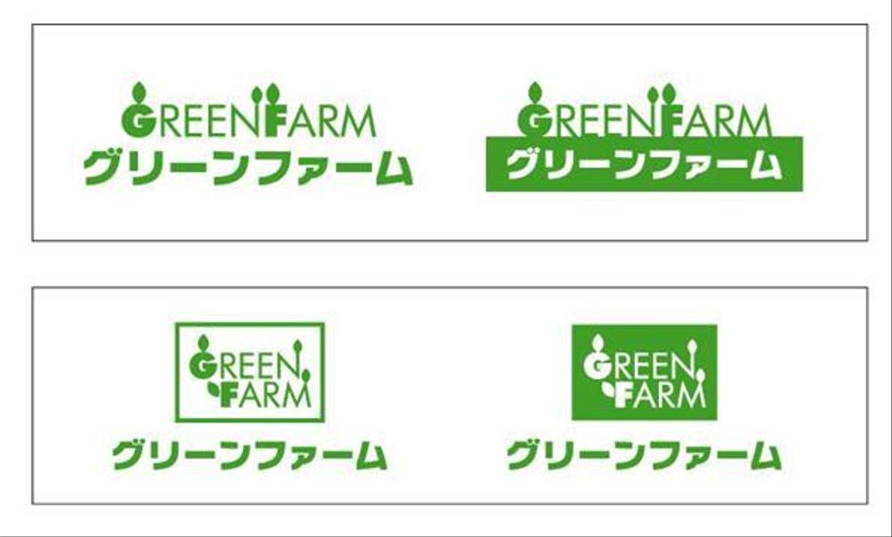 GREENFARM.jpg