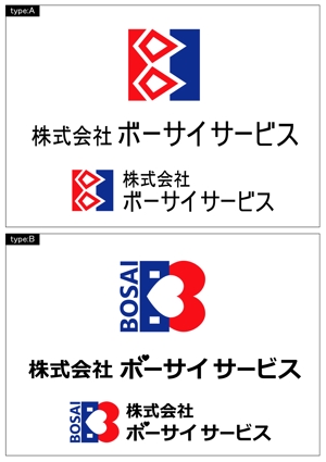 bell-seed (kikukoro)さんの会社のロゴマーク・ロゴタイプ作成への提案