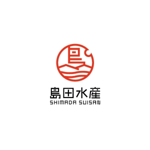 ol_z (ol_z)さんの水産会社直営店　飲食店　ショップサイト　島田水産のロゴへの提案