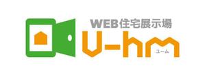 tsujimo (tsujimo)さんのWEB版住宅展示場運営会社「U-hm」のロゴデザインへの提案