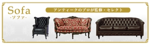 HARA (AIHARA)さんのアンティーク風家具販売サイト「クラシックデモダン」のバナーへの提案